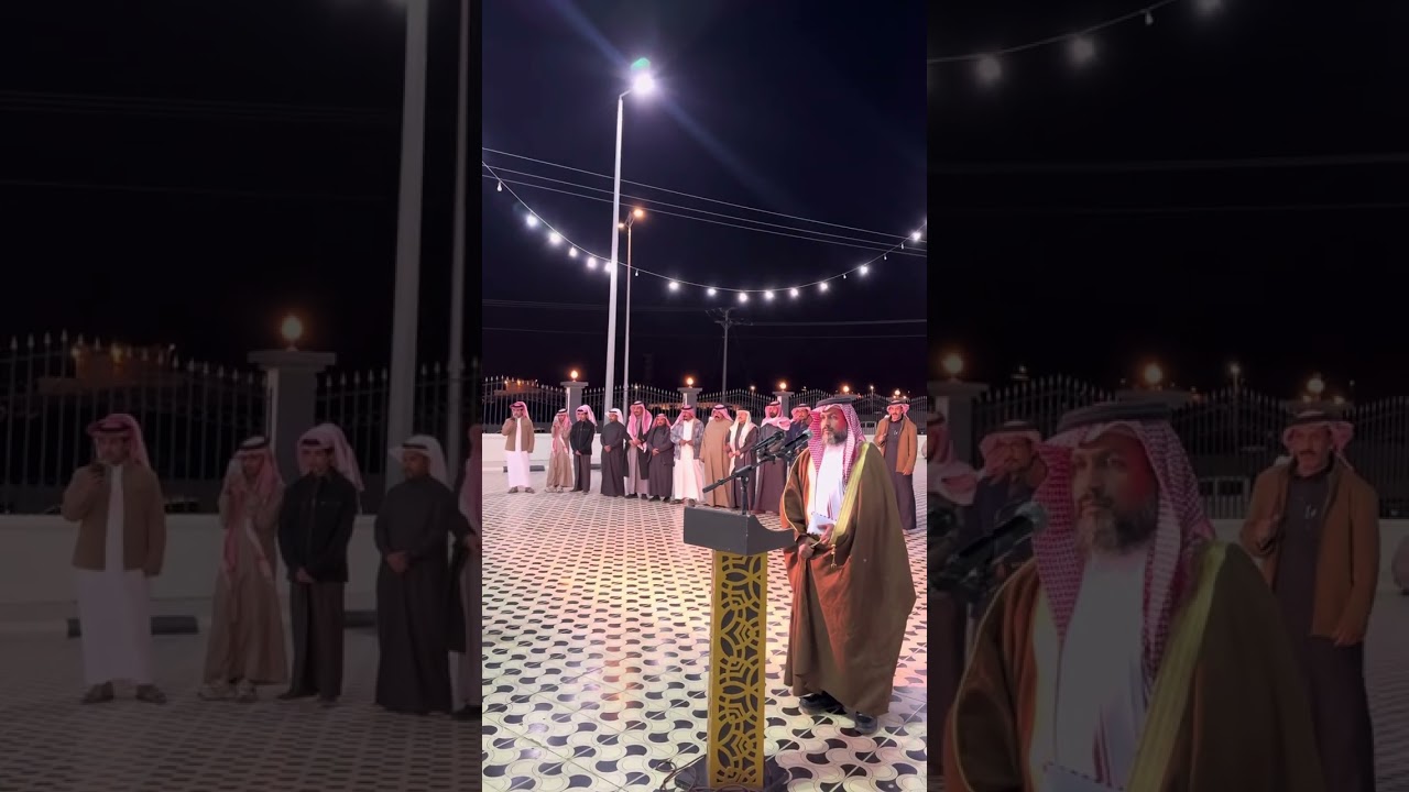 اقبال اخوياه في زواج الشاعر محمد بن مسرع بن ناصر ال سلمان الحرقان 