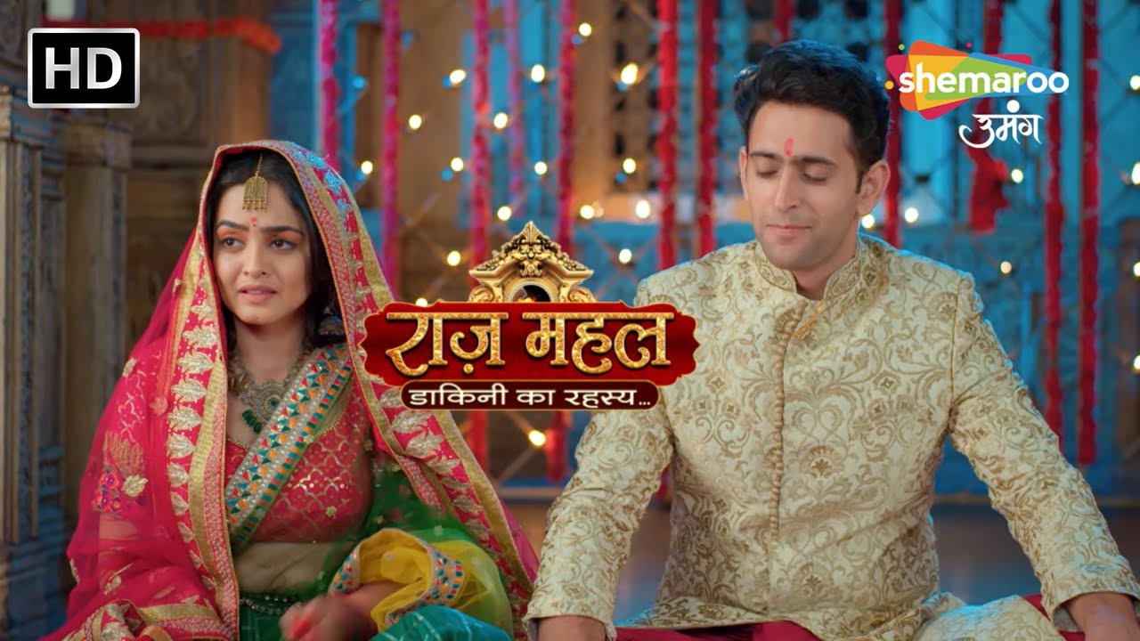 Raazz Mahal Hindi Fantasy Show | Latest Episode | चुड़ैल अपशगुन | Episode 12