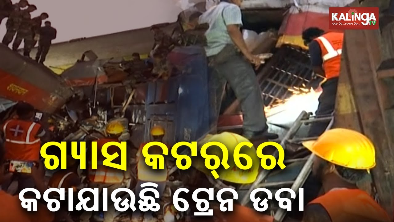 Coromandel Express Derailment: Gas Cutter Used To Rescue Passengers Trapped Inside || KalingaTV