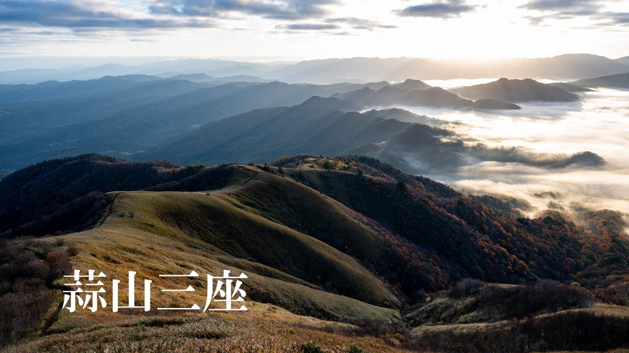 【蒜山三座縦走】秘策？私はこれで道路歩きを克服しました【登山】