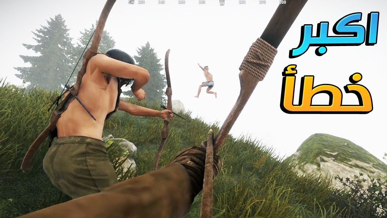 سوينا اكبر خطأ بالعالم !! 😱 لايفوتكم ايش صار !! 😥 | RUST  🔥