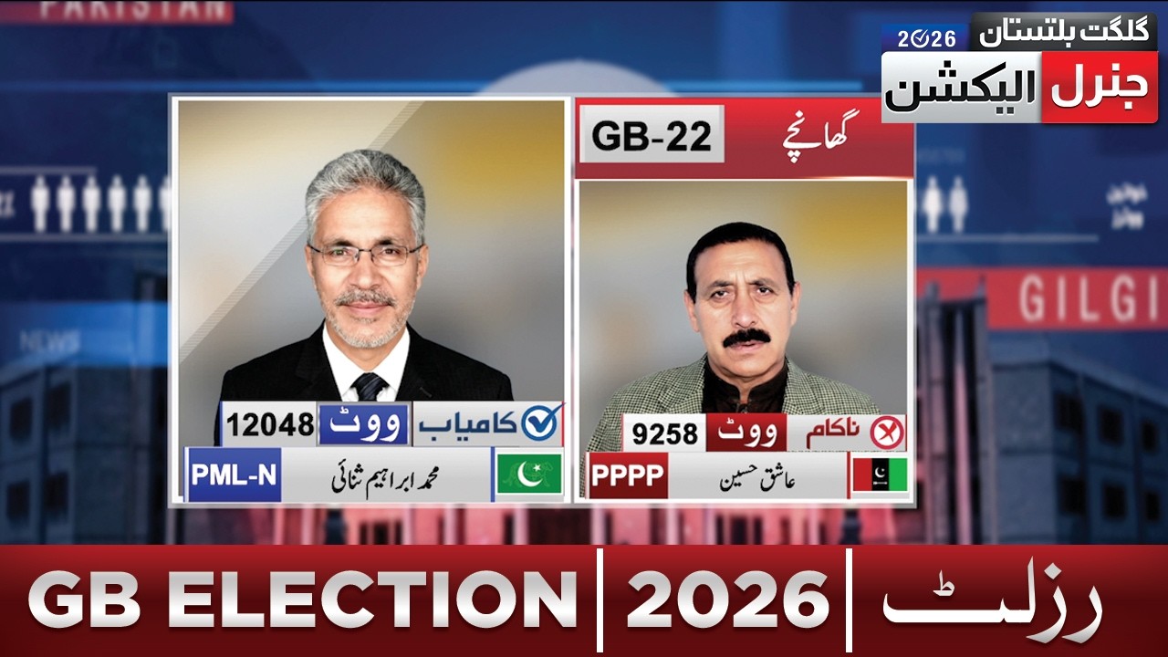 Gilgit Baltistan Election Unofficial Results! GB 22 | All Polling Stations Results | PMLN Win