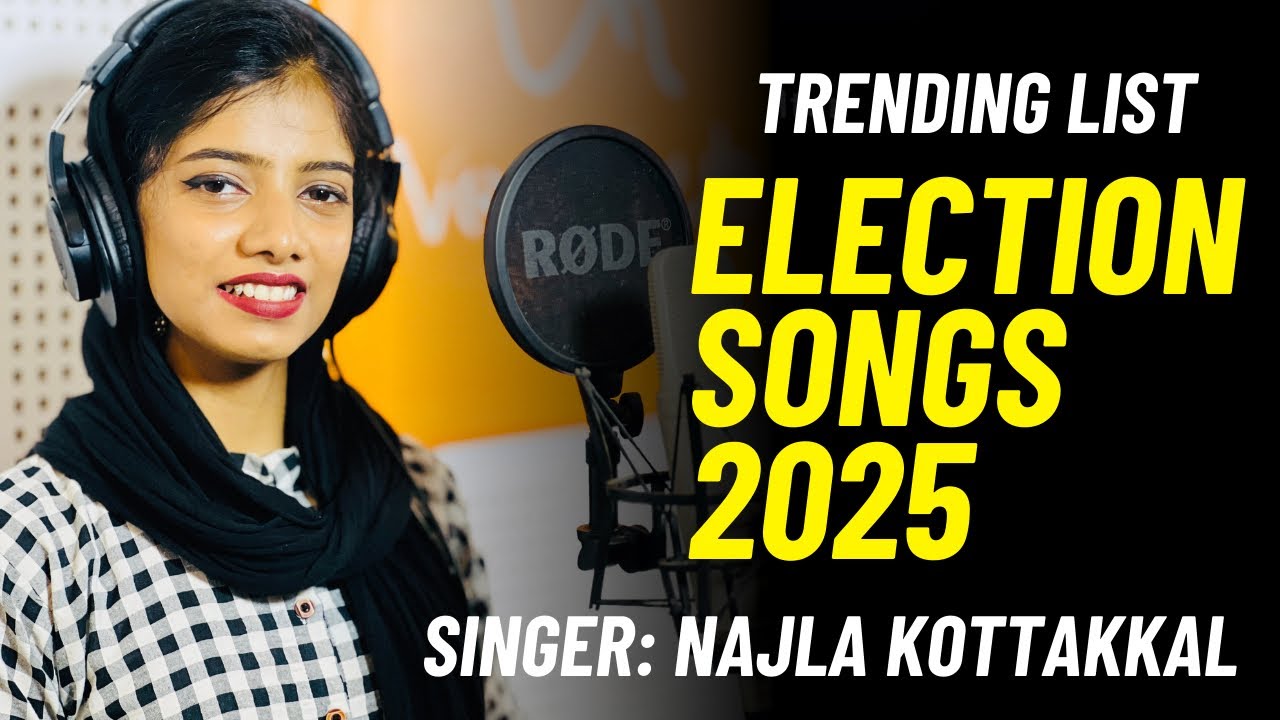 TOP 10 Trending election songs 2025 | പഞ്ചായത്ത്‌ ഇലക്ഷൻ | NAJLA KOTTAKKAL | 9207634453
