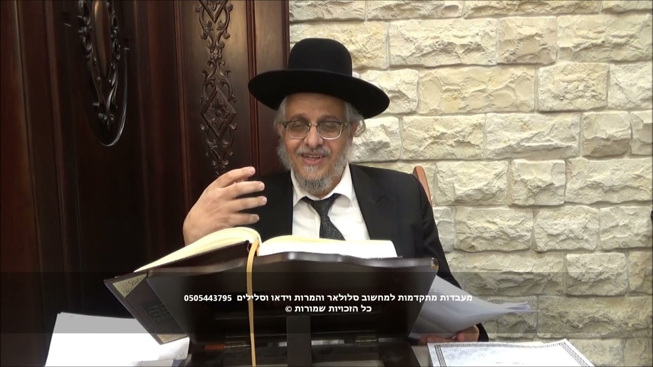 הר