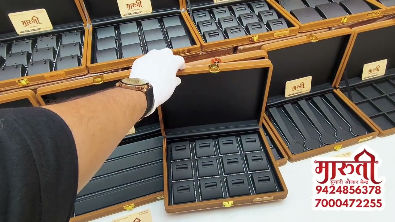 GOLD JEWELLERY STOCK BOX | JEWELLERY BOX | GOLD DISPLAY BOX | 9424856378