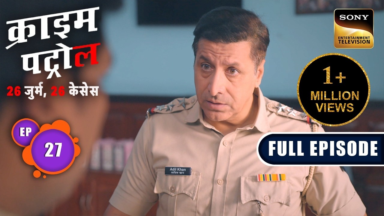 Police कैसे Solve करेगी Double Missing Case? | Crime Patrol–26 Jurm, 26 Cases| Ep 27 | Full Episodes