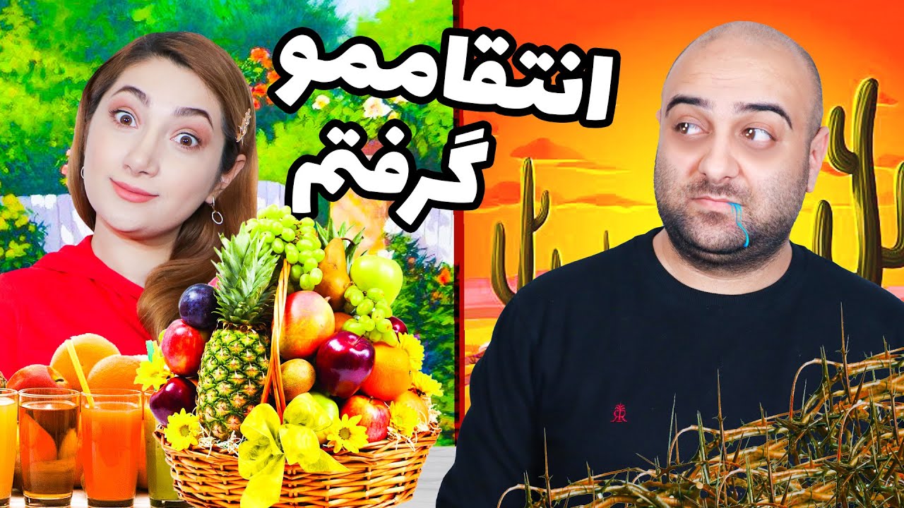 چالش یک روز با 10 لیر یا 100 لیر 😭😐 ماریا انتقامش رو گرفت