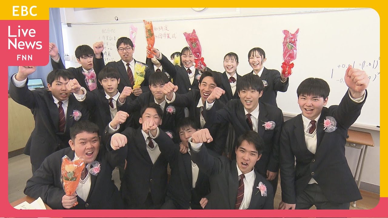 【媛さんぽ】松山市北条　春は出会いと別れの季節