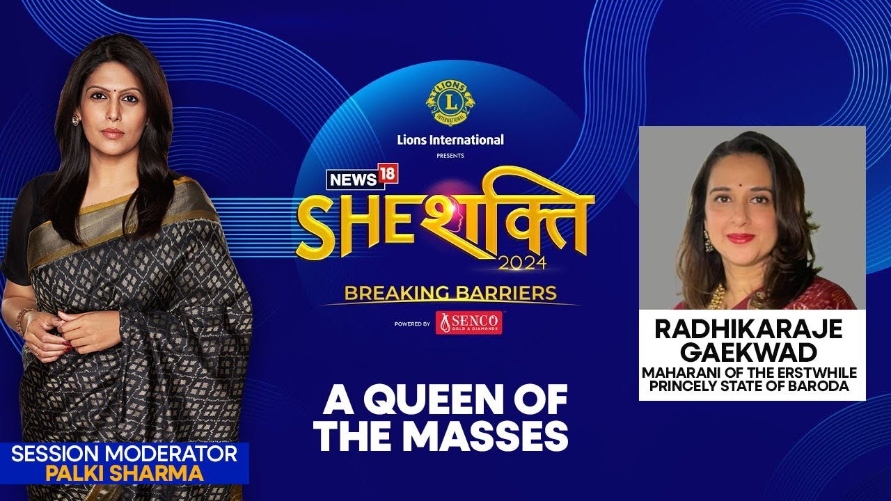 She Shakti 2024: A Queen of the Masses | Radhikaraje Gaekwad | Palki Sharma
