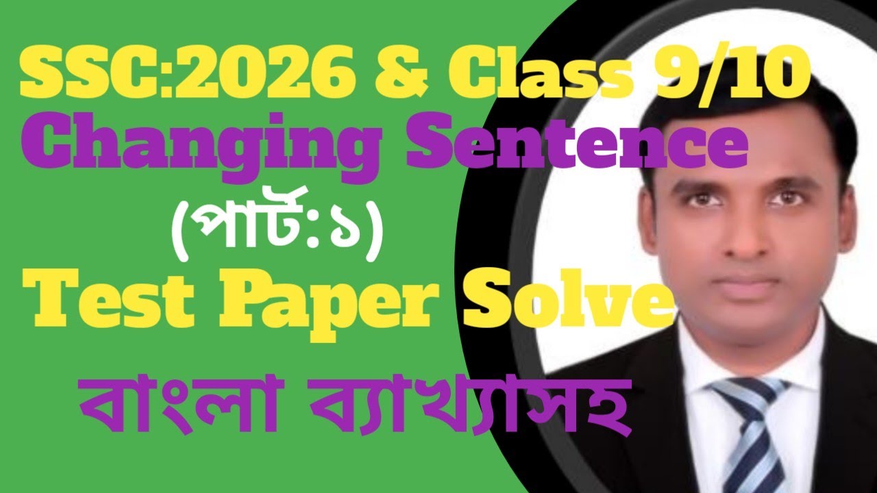  Changing Sentence||ssc:26/27||class:9/10||simple, complex, compound ||