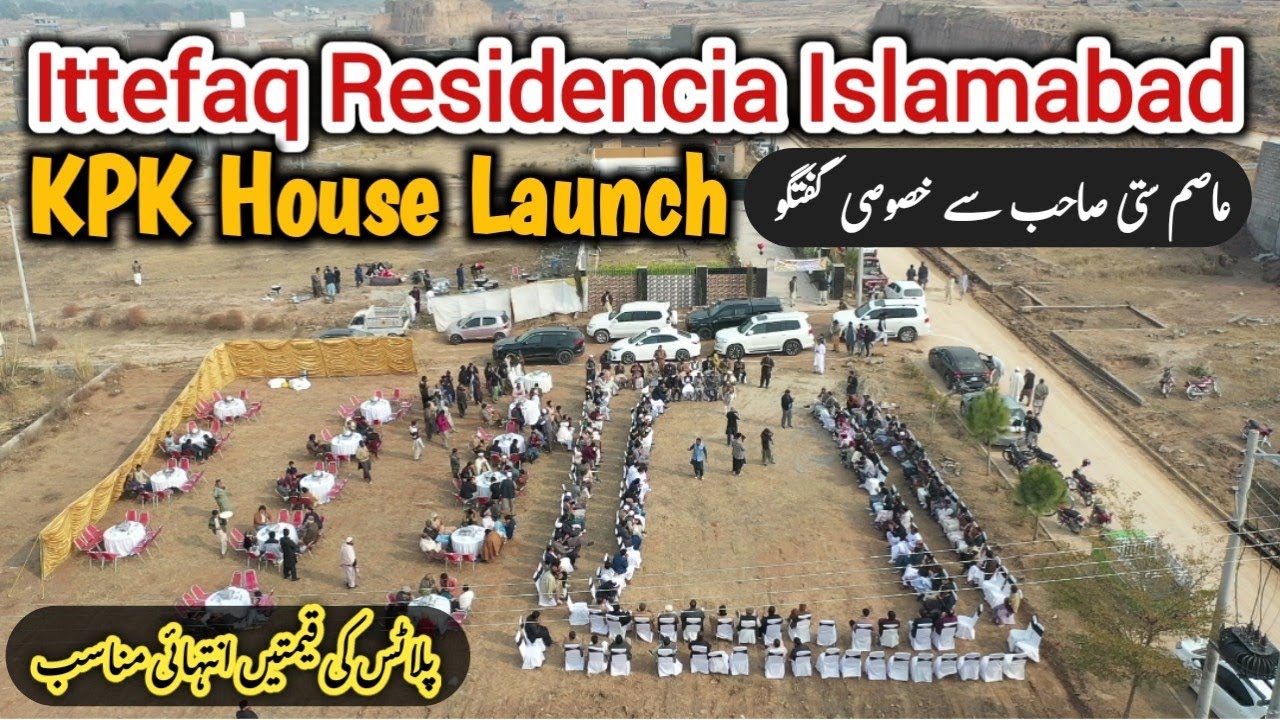 Ittefaq Residencia KPK House Launching | Registry intaqal | Islamabad Property