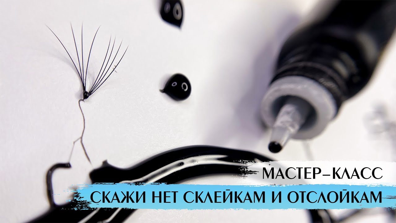 СТОП СКЛЕЙКИ И ОТСЛОЙКИ (Как быстро и качественно выявить склейки и отслойки)