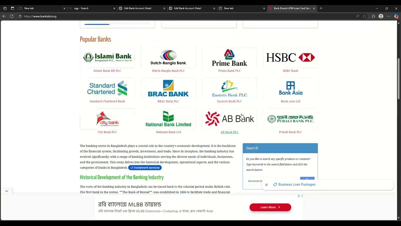 কিভাবে ইজিপি তে ব্যাংক একাউন্ট যোগ করবেন।how to add bank account to egp