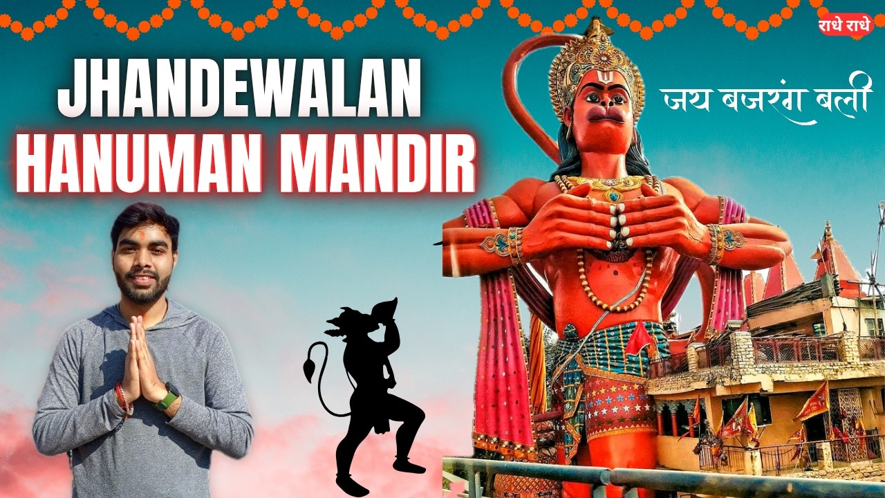 Hanuman Mandir Karol Bagh Delhi | 108 ft Sankatmochan Dham Jhandewalan Karol Bagh🚩
