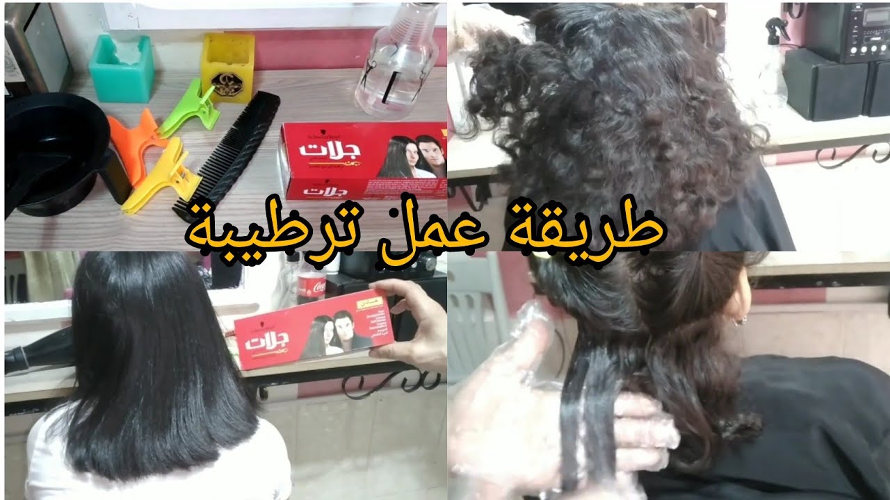 كيفية إستعمال الترطيبة للشعر بطريقة احترافية و سهلة للبنات الصغار 8 سنوات نصائح هامة للعناية بالشعر