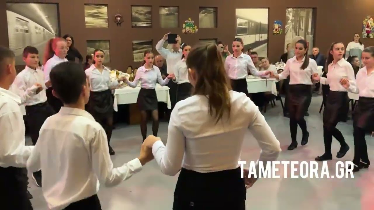 ΧΟΡΟΕΣΠΕΡΙΔΑ ΣΥΛΛΟΓΟΥ «ΜΕΤΕΩΡΩΝ ΠΑΡΕΑ» 6/12/2025