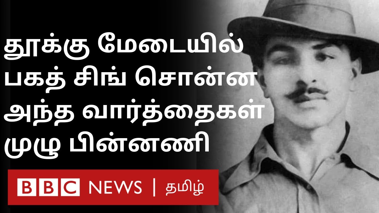 Last  Minutes Of Bhagat Singh: இந்தியாவை உலுக்கி எடுத்த ஒரு மரணம்-வரலாற்றுச் சுவடுகள் | Sukh Dev |