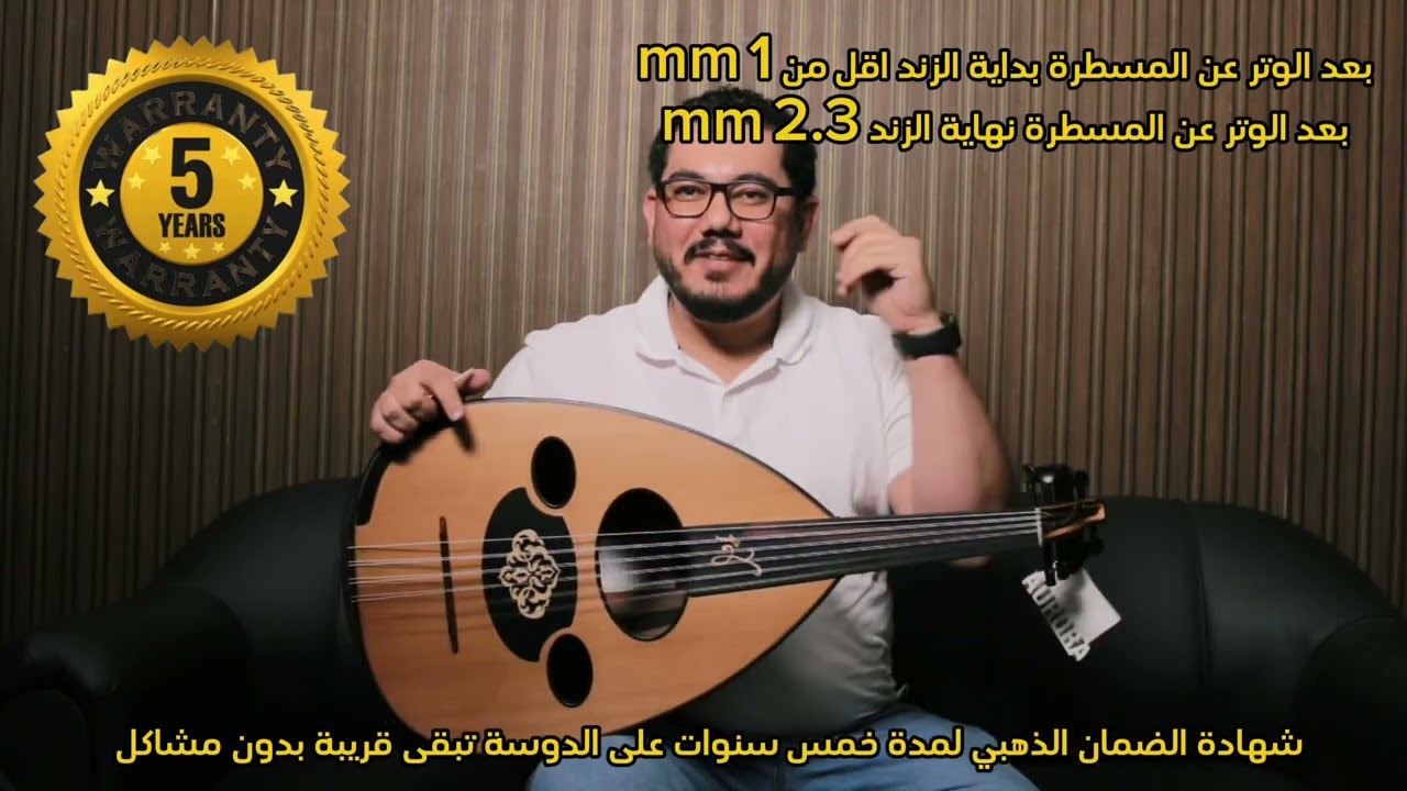 تم البيع✅عود زرياب طراز عراقي احترافي صوت يتمناه كل عازف + الضمان الدهبي للطلب www.watariat.com