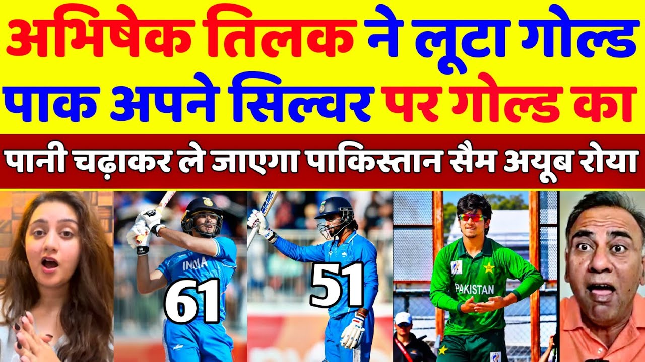 India Beat Pakistan In Final & Won Gold Asian Games 2026 | Ind Vs Pak Final Highlights | Pak Reacts 