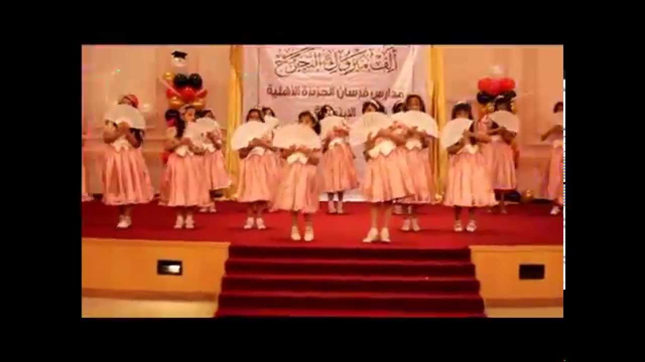 تخرج الدفعة السادسة عشر لطالبات ابتدائية فرسان الجزيرة الأهلية بالخرج