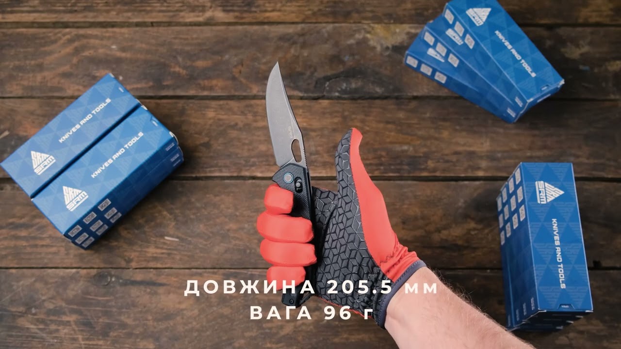 Ніж складаний SRM Retriever 9201-GB, чорний