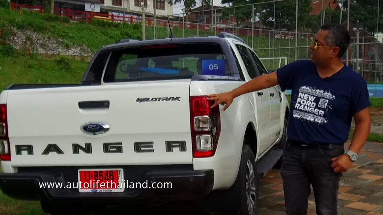 ลอง!! ฟอร์ด เรนเจอร์ Wildtrak 2018 ดีเซล 2.0 ลิตร BiTurbo 213 แรงม้า 10 เกียร์