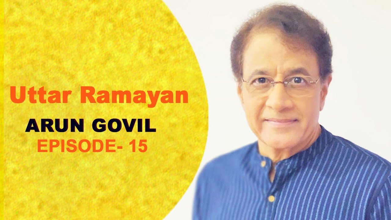 Ramayan Kal aur Aaj | Uttar Ramayan