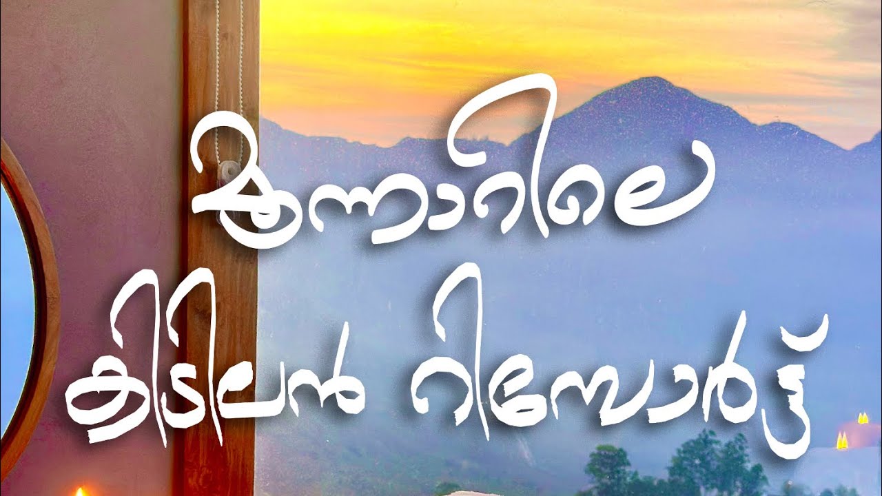 Best resorts in Munnar . THE VALLE MUNNAR