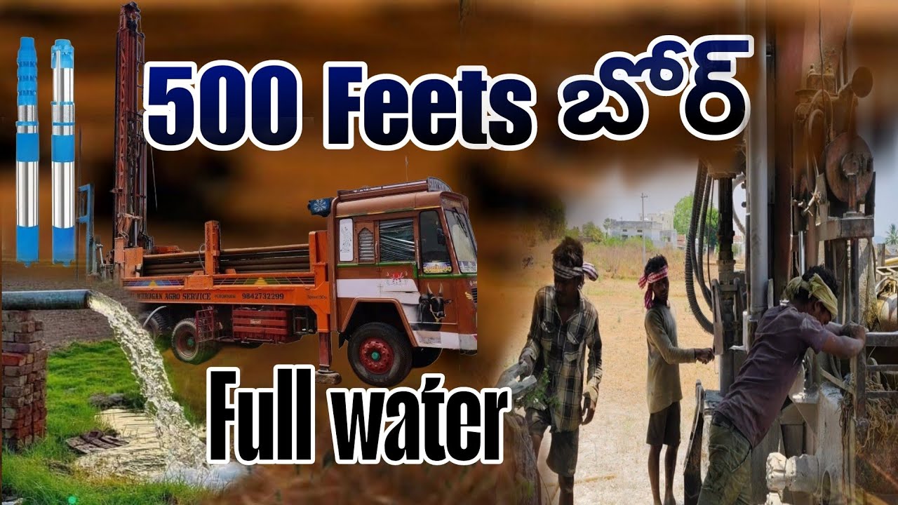 500 Feets bore vesam|#borewell #farming #agriculture #water #vlogs