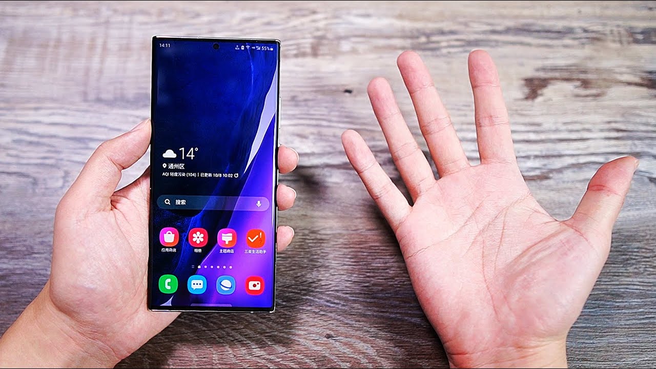 【三星Note20Ultra 深度评测】机皇不再有，神采依旧留，但除笔无它