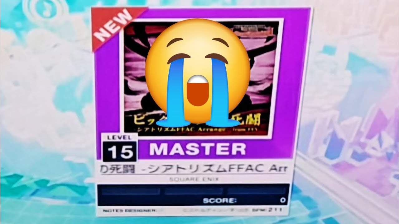 ビッグブリッヂの死闘 -シアトリズムFFAC Arrange- from FFV 初見の惨状【CHUNITHM】【MASTER 15】