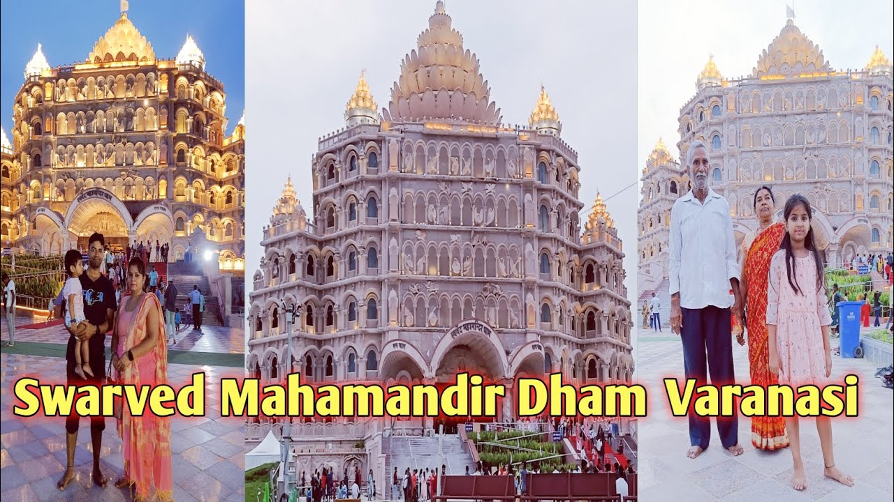 How To Reach Swarved Mandir Varanasi !! Swarved Mahamandir Dham Varanasi !! 15 Km  From Varanasi !!