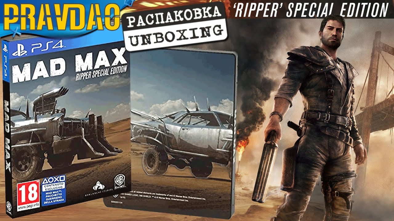 PRAVDAO #132 - Mad Max Ripper Special Edition