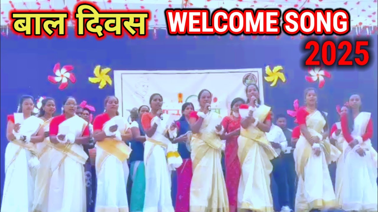 Welcome song bal diwas 2025 || Ankit Lakra official 