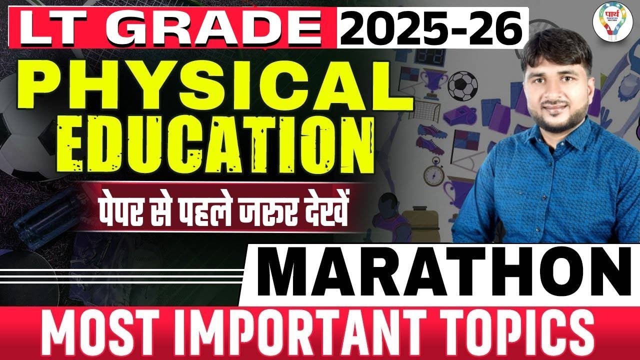 LT Grade Physical Education Marathon Class 2026 | LT Grade Physical Education Expected Questions
