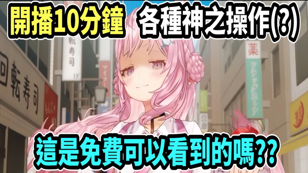 Koyori的遊戲能力太強啦!!! (?) 可以把瑪利歐玩成這樣也是個奇才呢ww【hololive中文】 【Vtuber精華】 【博衣こより】【holoX】