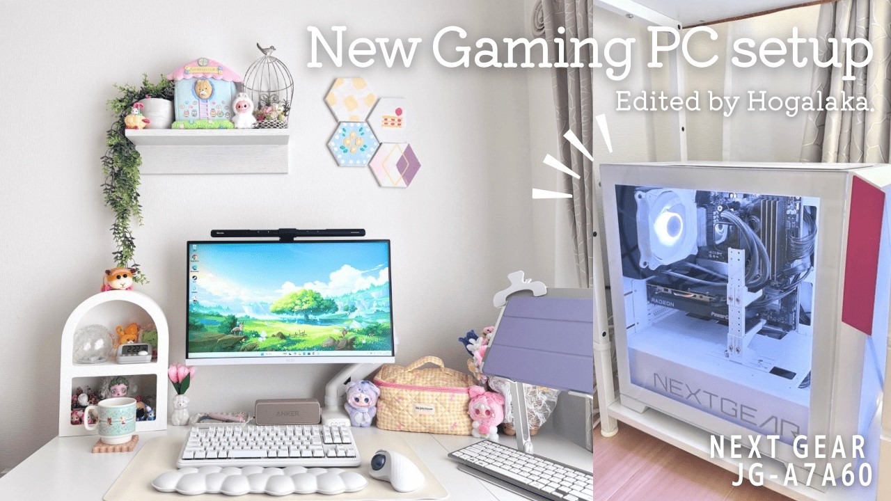 Gaming PC Setup🖥✨NEXTGEARのミニタワーをお迎え🙏ˊ˗初心者が初期設定＆メモリ増設までやった結果……！