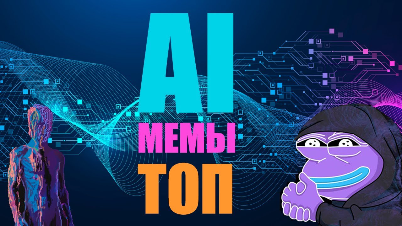 Эти монеты ТОП | Но они пока НИКОМУ НЕ НУЖНЫ! | GOAT AIXBT LUNA ZEREBRO | AI агенты