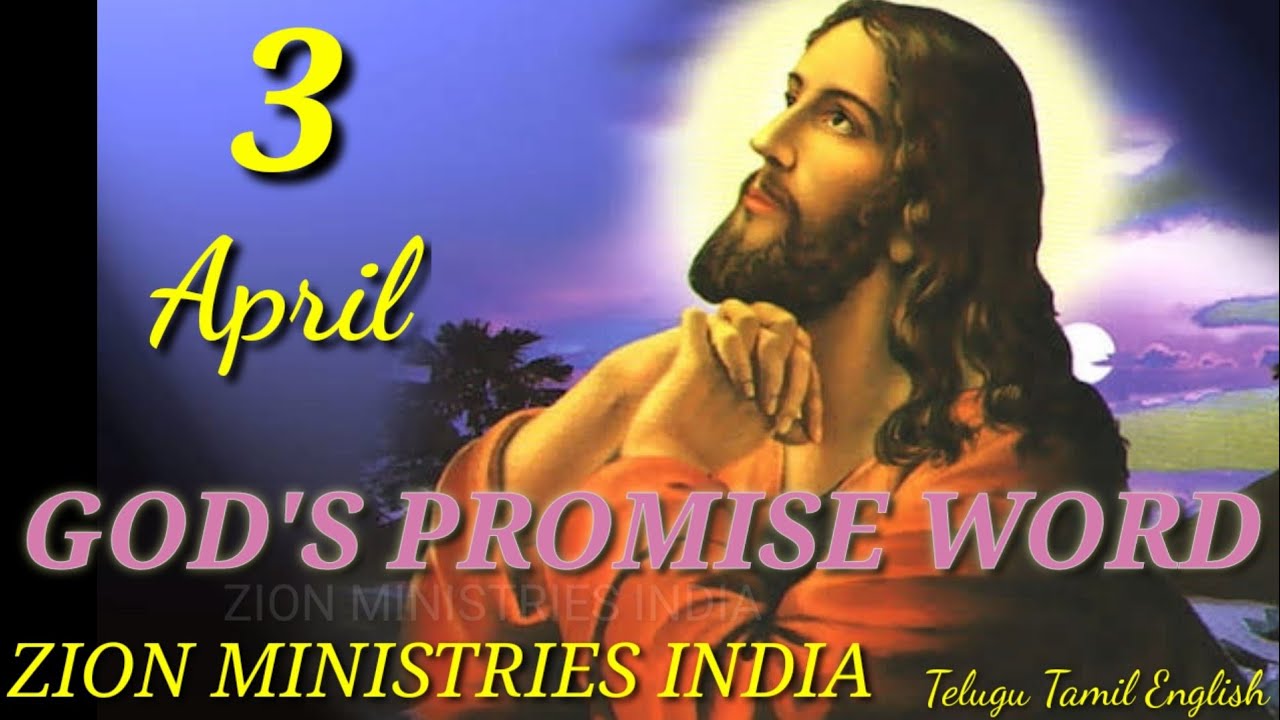 3 April  god's promise word by Zion ministries India (Telugu , Tamil English)