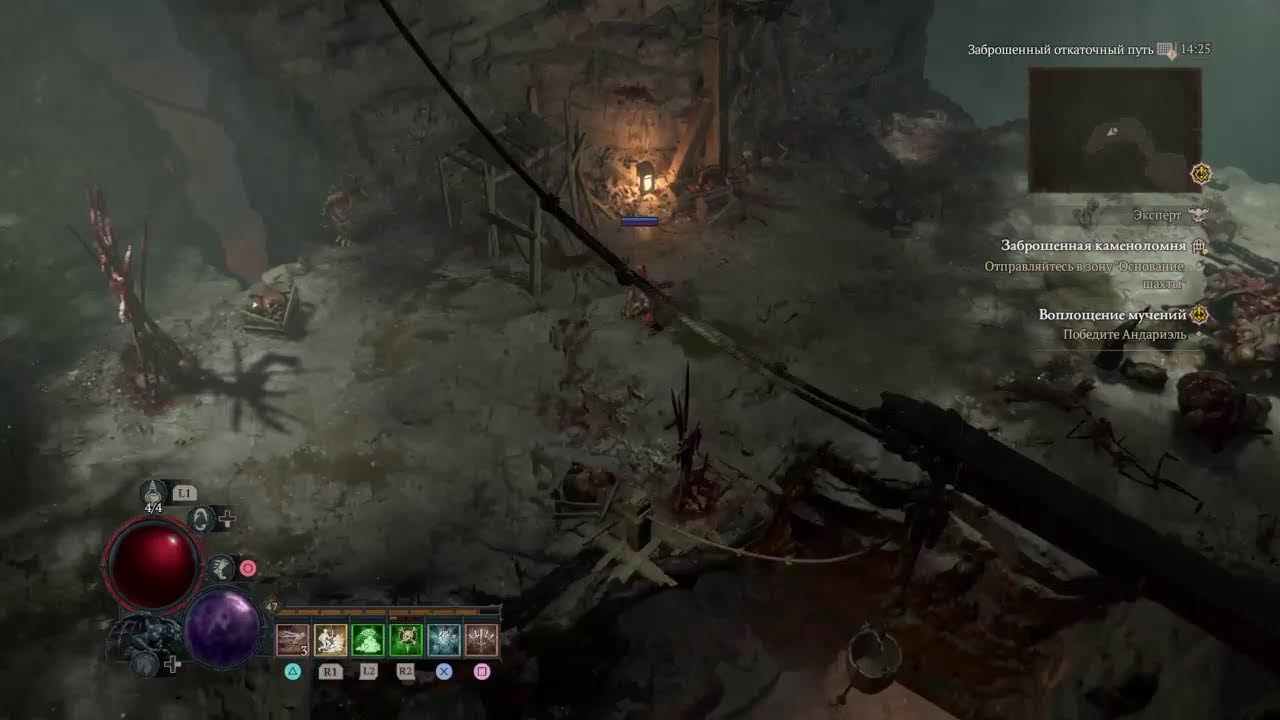 Diablo IV 11 сезон PS4 #11