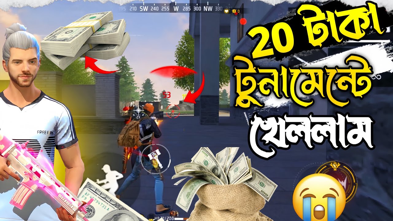 জীবনের  fast time 20 টাকা টুনামেন্টে খেললাম! 🔥 আমার  সাথে এমন হলো কি জন্য 😭  ! SIAMBHAI10K07! 🔥😭