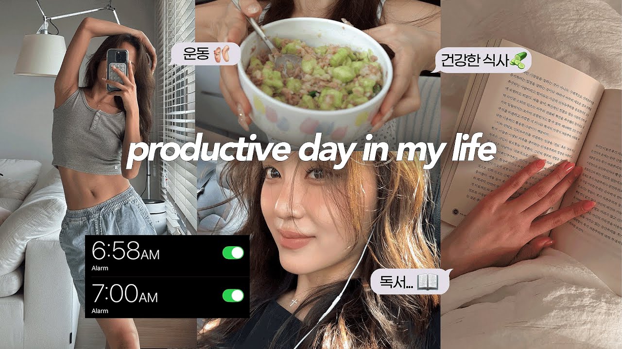 [생산적인 하루] 24시간 꽉 채워서 알차게 보내보자•• 새벽(?)기상, 아침 러닝, 집에서 밥 해먹기, 매번 실패하지만 다시 도전하는 책 읽기ㅋ