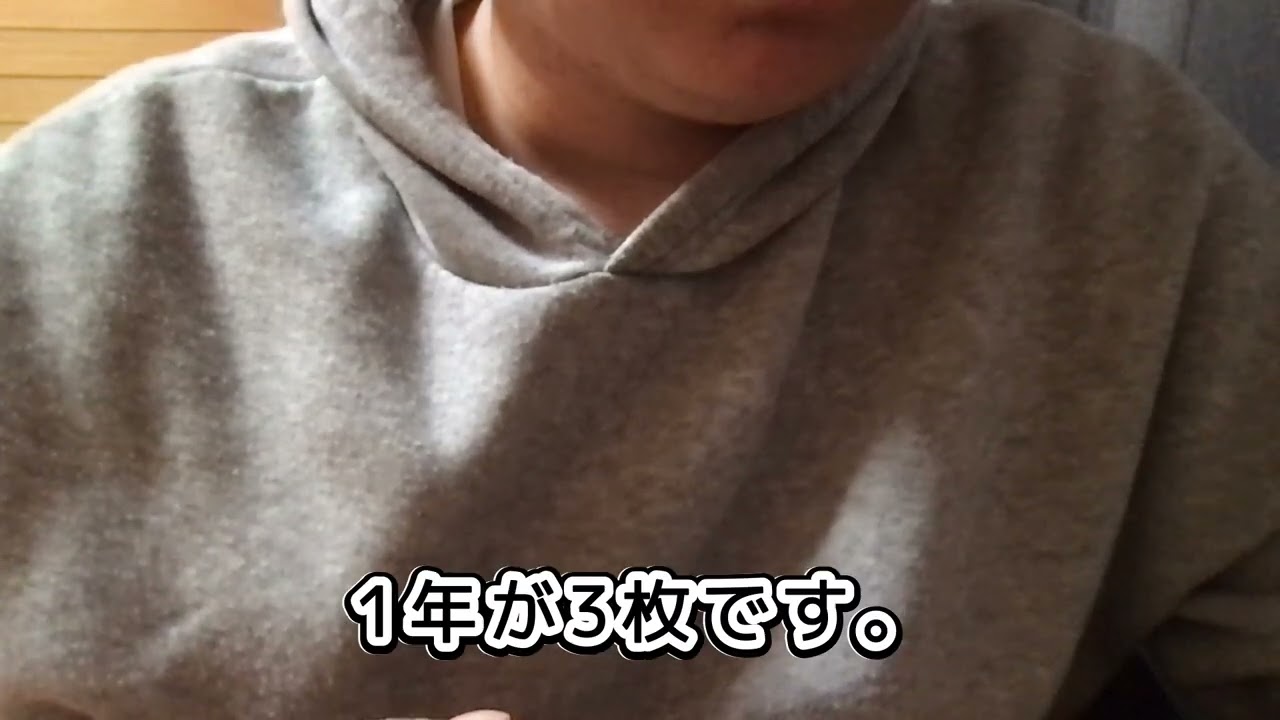 2年分のカレンダーを印刷した日｜2026.02.09