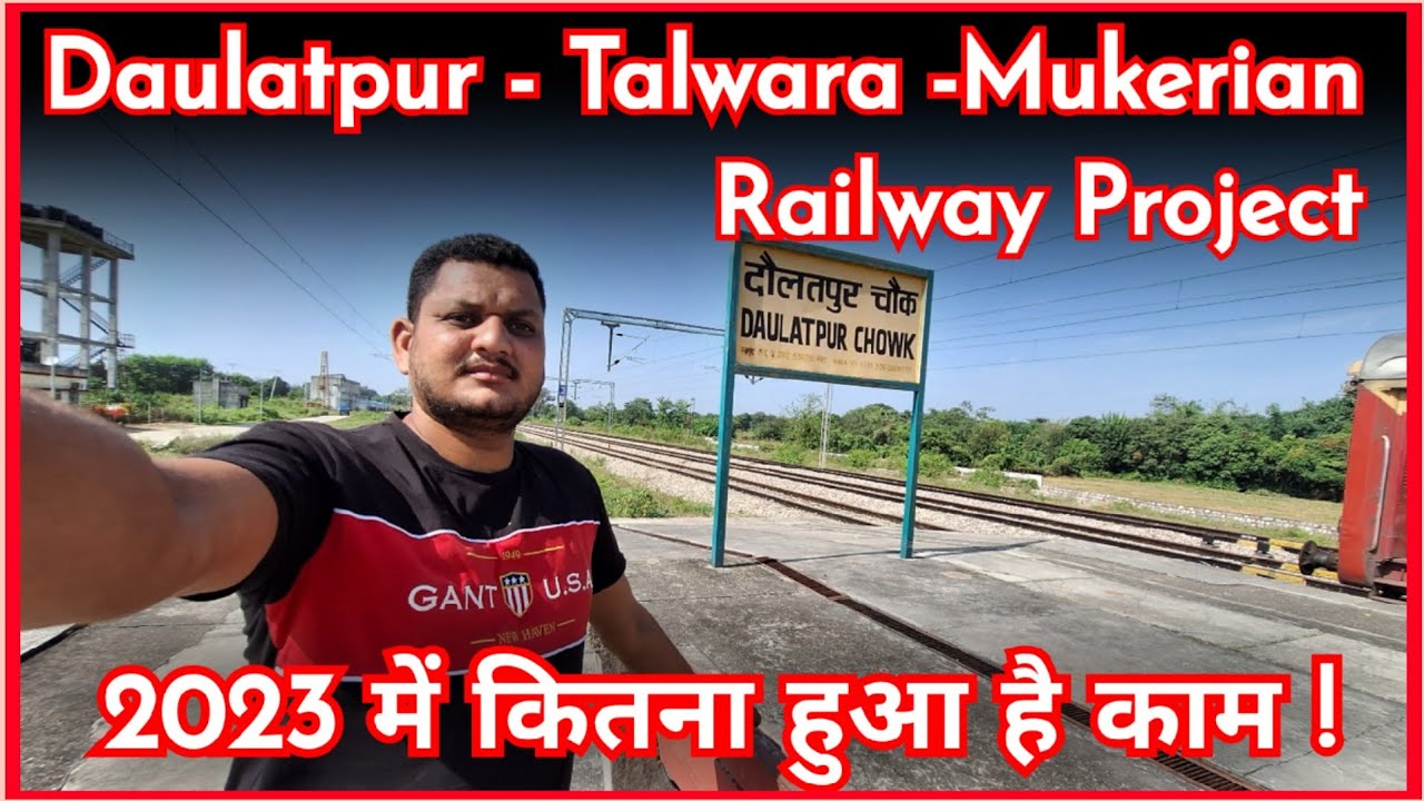 Daulatpur to talwara Rail line || daulatpur to talwara railway line part 1