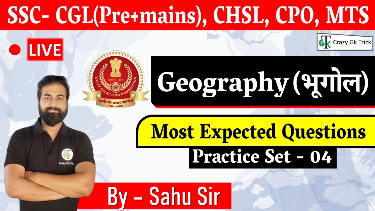 SSC 2022 | Indian Geography for SSC | Practice set - 04 | Crazy Gk Trick | By - Sahu Sir