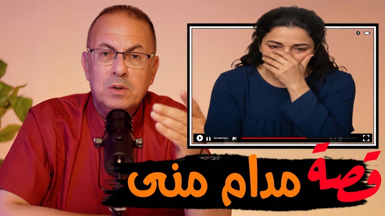 قصة 948 - قصة مدام مني وعقدتها من حماتها الميته #حكايات_مستخبيه