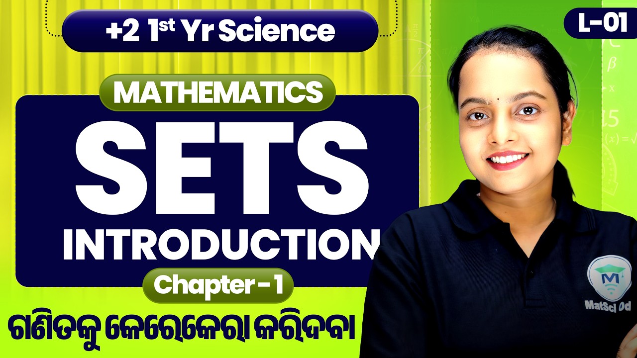 +2 1st Year Mathematics Chapter 1 | Sets | Class 11th math chapter 1 Sets Part 1