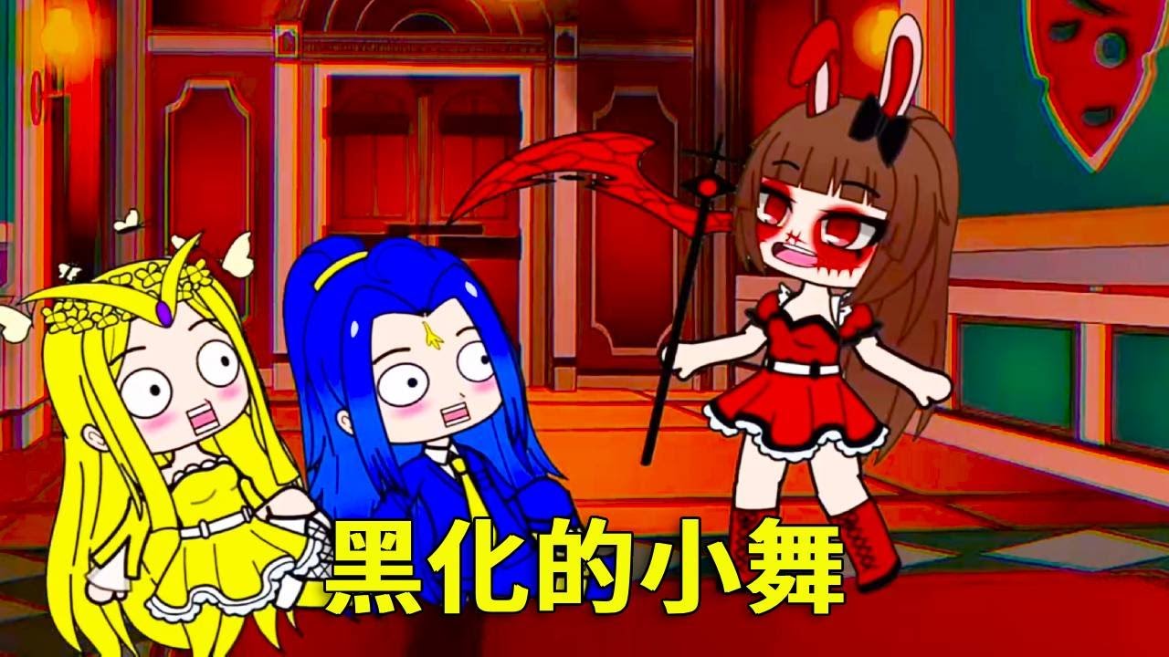 【鬥羅大陸】唐三居然愛上了千仞雪，小舞忍無可忍，終於黑化！ #鬥羅大陸#小舞#唐三