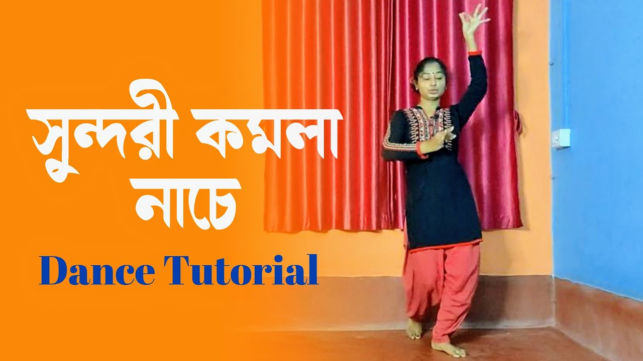 Sundori Komola Nache Dance Tutorial | Valo Koira Bajao Go Dotara | Riyas Dance Tutorial