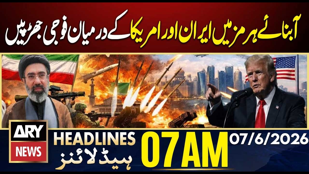 Military clashes in the Strait of Hormuz | ARY News 7 AM Headlines | 7th June 2026